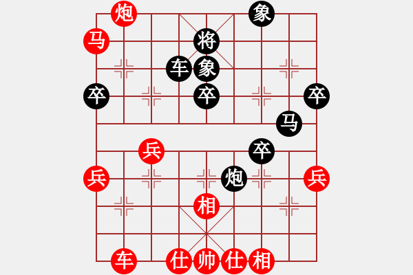 象棋棋譜圖片：oktoeight(4段)-和-專享棋道(5段) - 步數(shù)：64 