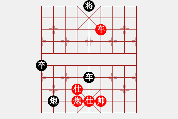 象棋棋谱图片：赵子雨 先和 赵玮 - 步数：100 