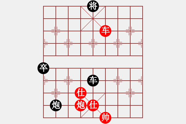 象棋棋谱图片：赵子雨 先和 赵玮 - 步数：105 