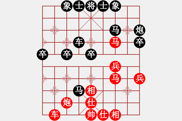 象棋棋谱图片：赵子雨 先和 赵玮 - 步数：40 