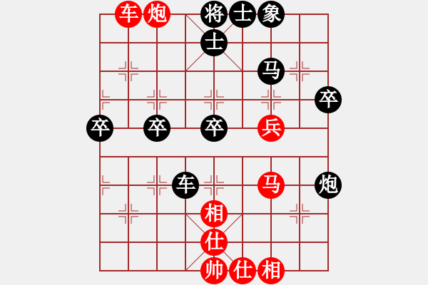 象棋棋谱图片：赵子雨 先和 赵玮 - 步数：50 