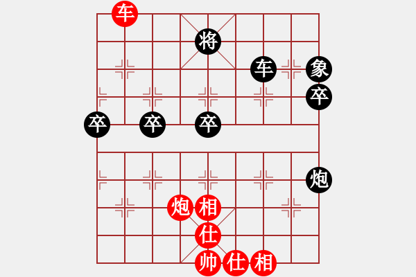 象棋棋谱图片：赵子雨 先和 赵玮 - 步数：60 