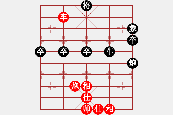 象棋棋谱图片：赵子雨 先和 赵玮 - 步数：70 