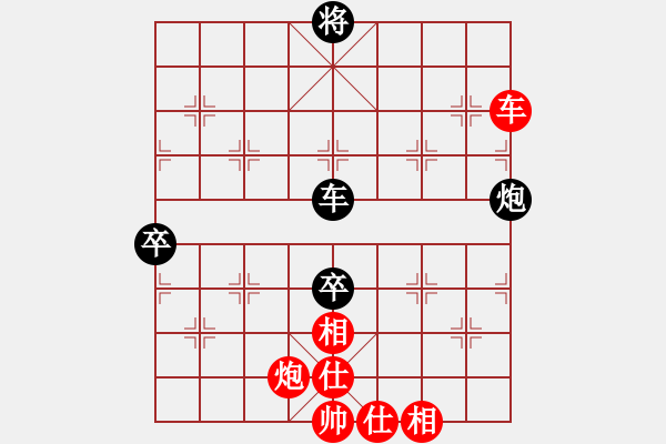 象棋棋谱图片：赵子雨 先和 赵玮 - 步数：80 