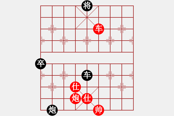 象棋棋谱图片：赵子雨 先和 赵玮 - 步数：90 