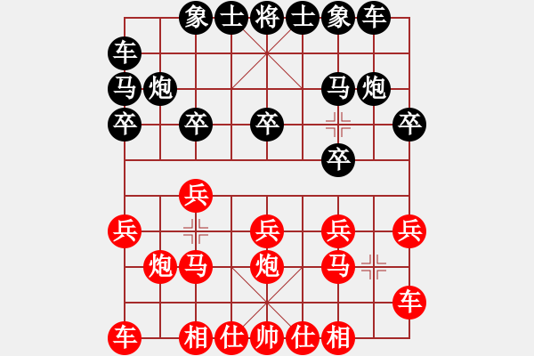 象棋棋譜圖片：橫才俊儒[292832991] -VS- 冷用斌[369587532] - 步數(shù)：10 