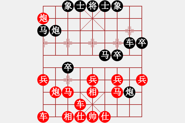 象棋棋譜圖片：橫才俊儒[292832991] -VS- 冷用斌[369587532] - 步數(shù)：20 