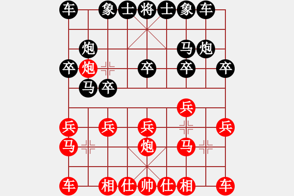 象棋棋谱图片：龙神战旗(9段)-和-林木森(9段) - 步数：10 