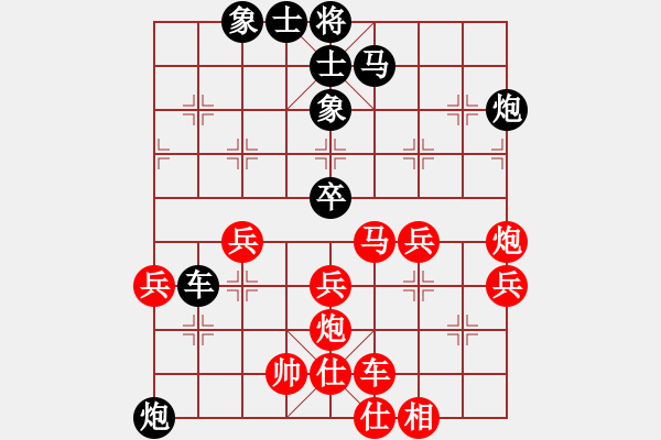 象棋棋谱图片：龙神战旗(9段)-和-林木森(9段) - 步数：50 