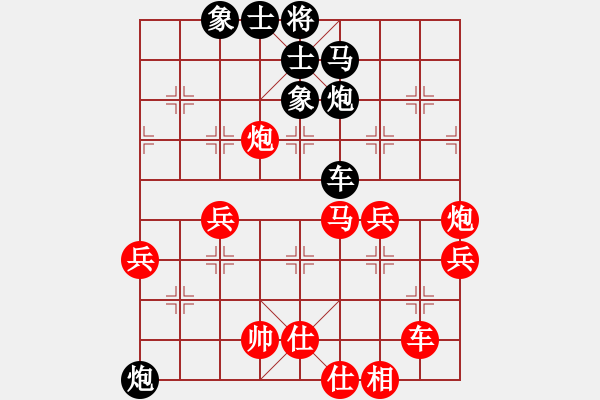 象棋棋谱图片：龙神战旗(9段)-和-林木森(9段) - 步数：60 