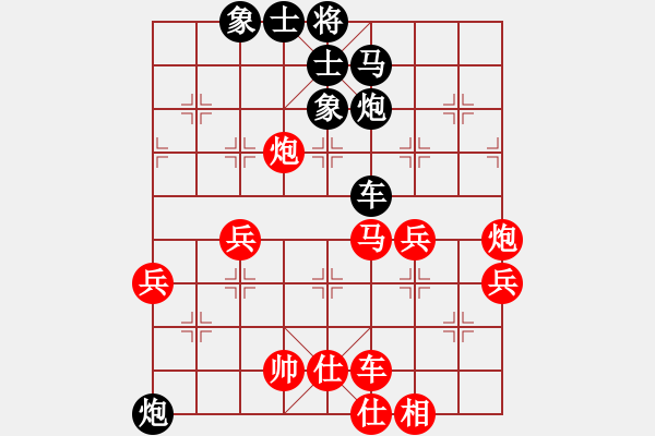 象棋棋谱图片：龙神战旗(9段)-和-林木森(9段) - 步数：61 