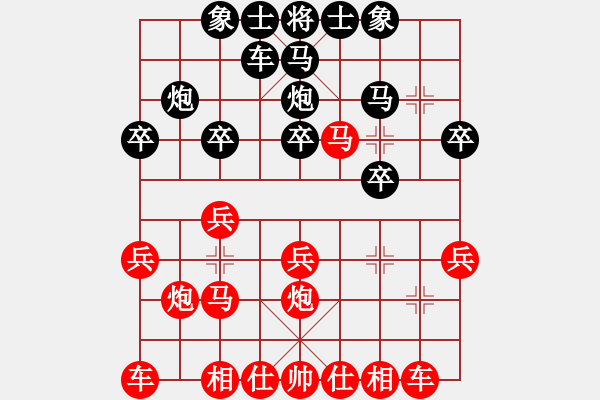 象棋棋譜圖片：武潔（先勝）楊林聞 2019年12月6日 弈童象棋教室內(nèi)部訓練對局 - 步數(shù)：20 