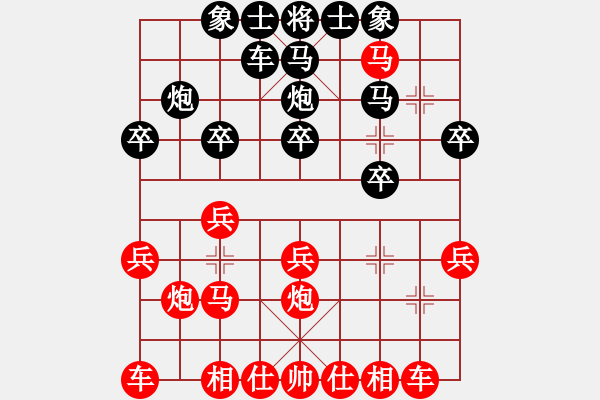 象棋棋譜圖片：武潔（先勝）楊林聞 2019年12月6日 弈童象棋教室內(nèi)部訓練對局 - 步數(shù)：21 