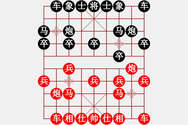 象棋棋譜圖片：邱亮 梁妍婷 和 鄧明高 趙鑫鑫 - 步數(shù)：10 