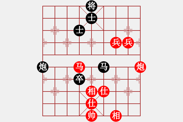 象棋棋譜圖片：邱亮 梁妍婷 和 鄧明高 趙鑫鑫 - 步數(shù)：120 