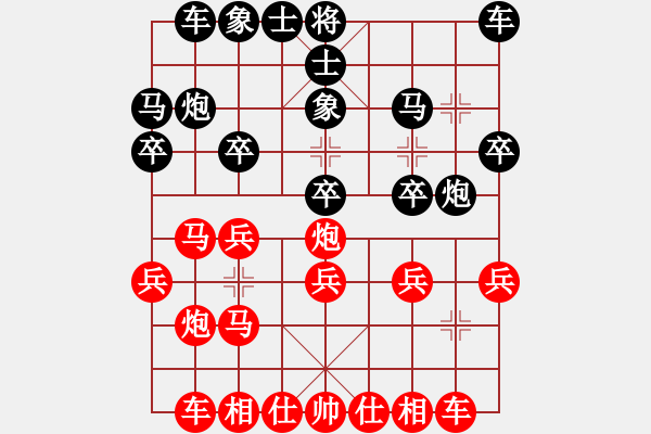 象棋棋譜圖片：邱亮 梁妍婷 和 鄧明高 趙鑫鑫 - 步數(shù)：20 