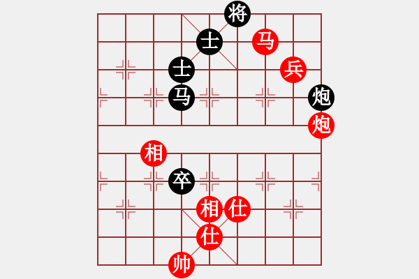 象棋棋譜圖片：邱亮 梁妍婷 和 鄧明高 趙鑫鑫 - 步數(shù)：240 