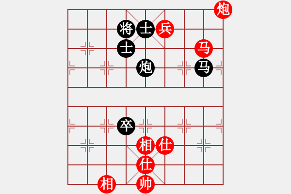 象棋棋譜圖片：邱亮 梁妍婷 和 鄧明高 趙鑫鑫 - 步數(shù)：280 