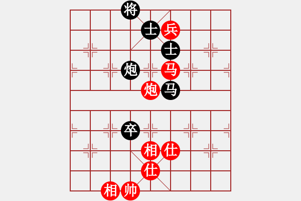 象棋棋譜圖片：邱亮 梁妍婷 和 鄧明高 趙鑫鑫 - 步數(shù)：290 