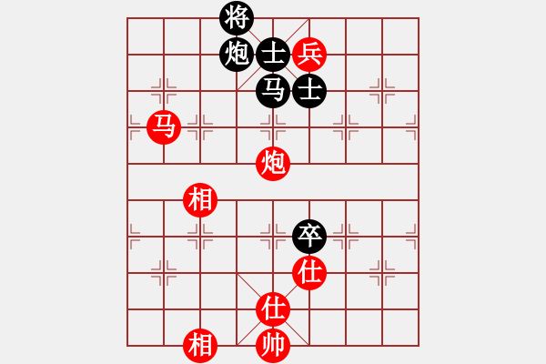 象棋棋譜圖片：邱亮 梁妍婷 和 鄧明高 趙鑫鑫 - 步數(shù)：298 