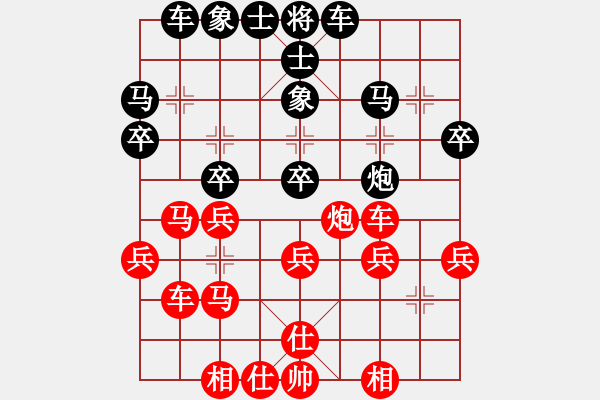 象棋棋譜圖片：邱亮 梁妍婷 和 鄧明高 趙鑫鑫 - 步數(shù)：30 