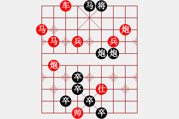 象棋棋譜圖片：萬里荷花 - 步數(shù)：10 