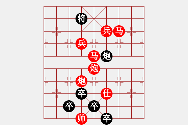 象棋棋譜圖片：萬里荷花 - 步數(shù)：75 