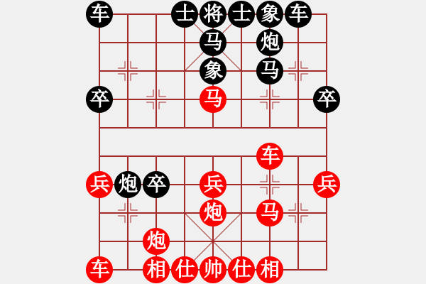 象棋棋譜圖片：中炮過河車對(duì)屏風(fēng)馬新式棄馬局，正招主變。紅挺七兵黑上右象變化。 - 步數(shù)：30 