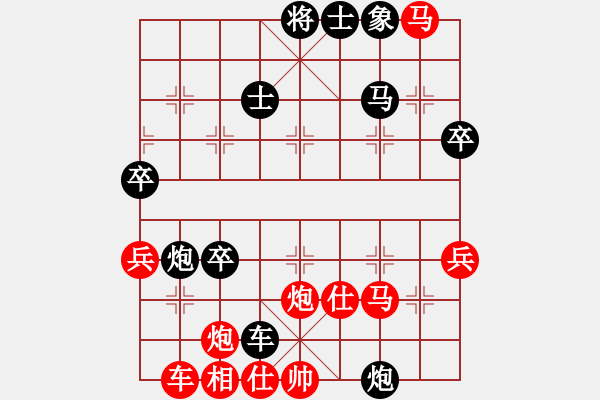 象棋棋譜圖片：中炮過河車對(duì)屏風(fēng)馬新式棄馬局，正招主變。紅挺七兵黑上右象變化。 - 步數(shù)：50 