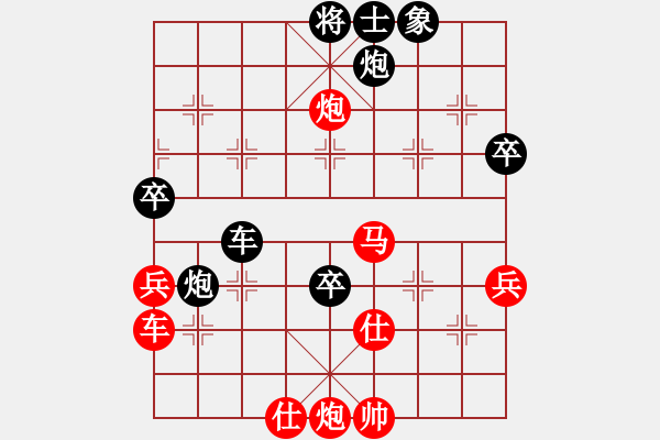 象棋棋譜圖片：中炮過河車對(duì)屏風(fēng)馬新式棄馬局，正招主變。紅挺七兵黑上右象變化。 - 步數(shù)：70 