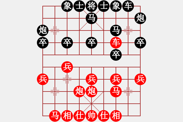 象棋棋谱图片：中原羊先胜子与势 - 步数：20 