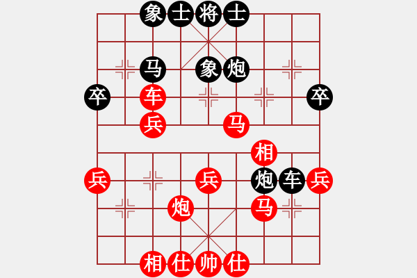 象棋棋谱图片：中原羊先胜子与势 - 步数：40 