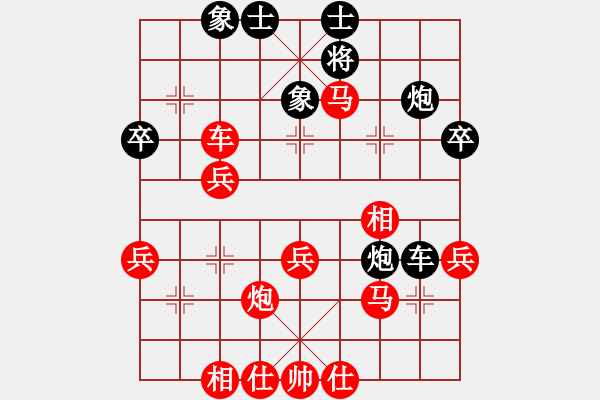 象棋棋谱图片：中原羊先胜子与势 - 步数：47 
