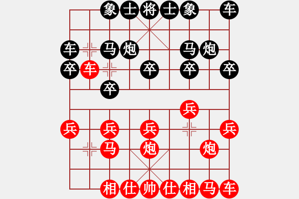 象棋棋譜圖片：將神傳說(5段)-和-亞貿(mào)許俊(6段)中炮過河車對反宮馬 - 步數(shù)：10 