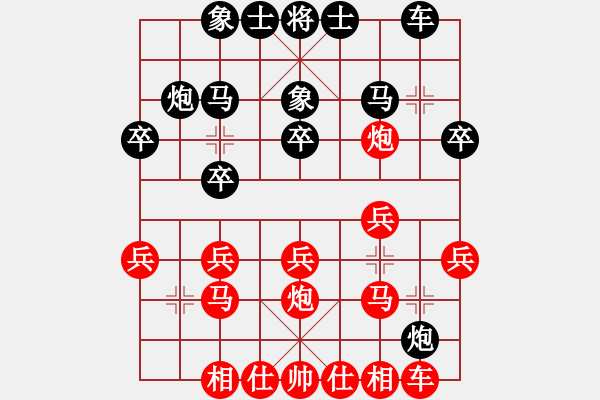 象棋棋譜圖片：將神傳說(5段)-和-亞貿(mào)許俊(6段)中炮過河車對反宮馬 - 步數(shù)：20 