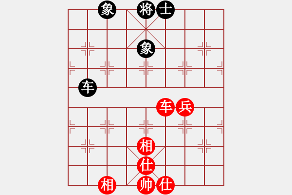 象棋棋譜圖片：將神傳說(5段)-和-亞貿(mào)許俊(6段)中炮過河車對反宮馬 - 步數(shù)：220 