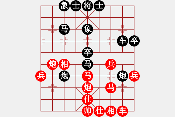 象棋棋譜圖片：將神傳說(5段)-和-亞貿(mào)許俊(6段)中炮過河車對反宮馬 - 步數(shù)：40 