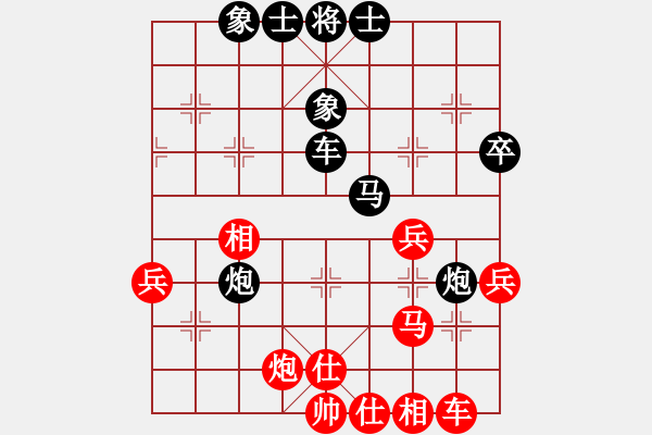 象棋棋譜圖片：將神傳說(5段)-和-亞貿(mào)許俊(6段)中炮過河車對反宮馬 - 步數(shù)：50 