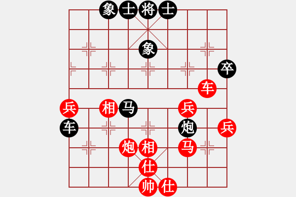 象棋棋譜圖片：將神傳說(5段)-和-亞貿(mào)許俊(6段)中炮過河車對反宮馬 - 步數(shù)：60 