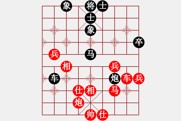 象棋棋譜圖片：將神傳說(5段)-和-亞貿(mào)許俊(6段)中炮過河車對反宮馬 - 步數(shù)：70 