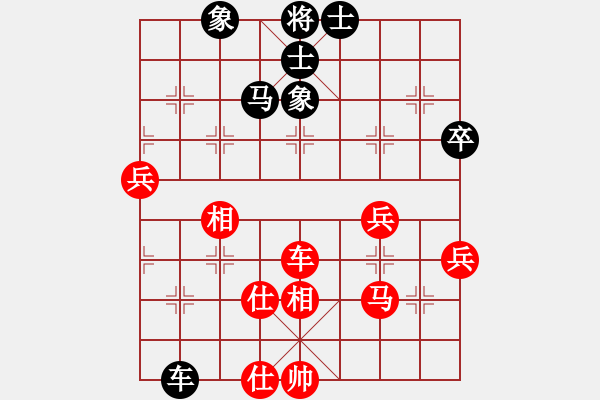 象棋棋譜圖片：將神傳說(5段)-和-亞貿(mào)許俊(6段)中炮過河車對反宮馬 - 步數(shù)：80 