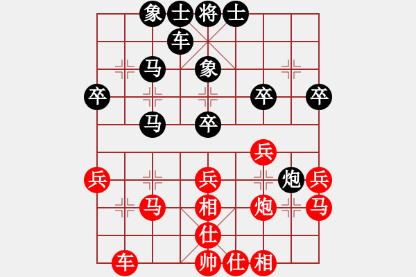 象棋棋谱图片：千山棋佛(5段)-负-西双版纳(9段) - 步数：30 