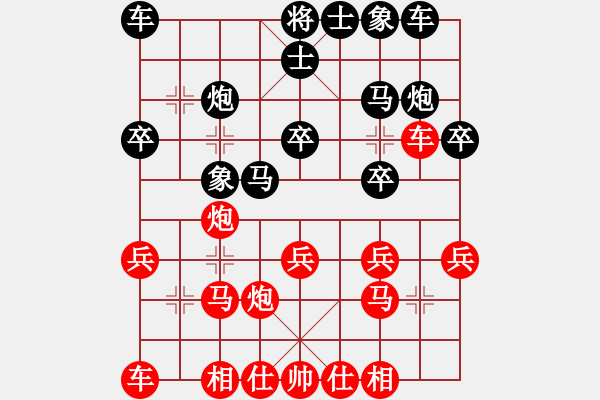 象棋棋譜圖片：深山居士(6段)-負(fù)-鳳城棋軟(2段) - 步數(shù)：20 