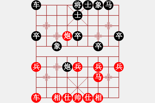 象棋棋譜圖片：深山居士(6段)-負(fù)-鳳城棋軟(2段) - 步數(shù)：30 