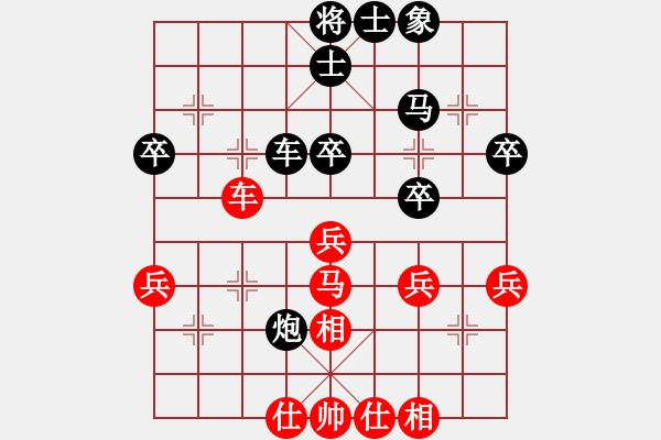 象棋棋譜圖片：深山居士(6段)-負(fù)-鳳城棋軟(2段) - 步數(shù)：40 