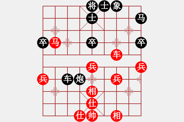 象棋棋譜圖片：深山居士(6段)-負(fù)-鳳城棋軟(2段) - 步數(shù)：50 