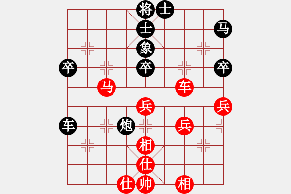 象棋棋譜圖片：深山居士(6段)-負(fù)-鳳城棋軟(2段) - 步數(shù)：54 