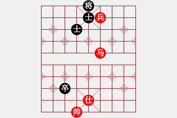 象棋棋谱图片：第81局　有仕和右低卒底士 - 步数：10 