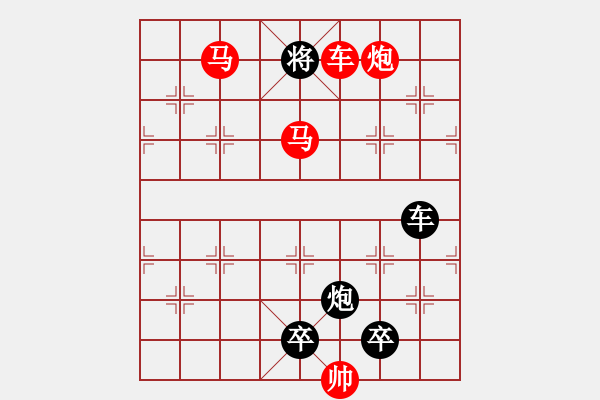 象棋棋譜圖片：連照殺四子入局…逸興云飛（3101車雙馬炮）…孫達(dá)軍擬局 - 步數(shù)：61 