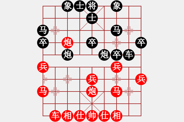 象棋棋譜圖片：王嘉良 先負(fù) 孟立國(guó) - 步數(shù)：30 